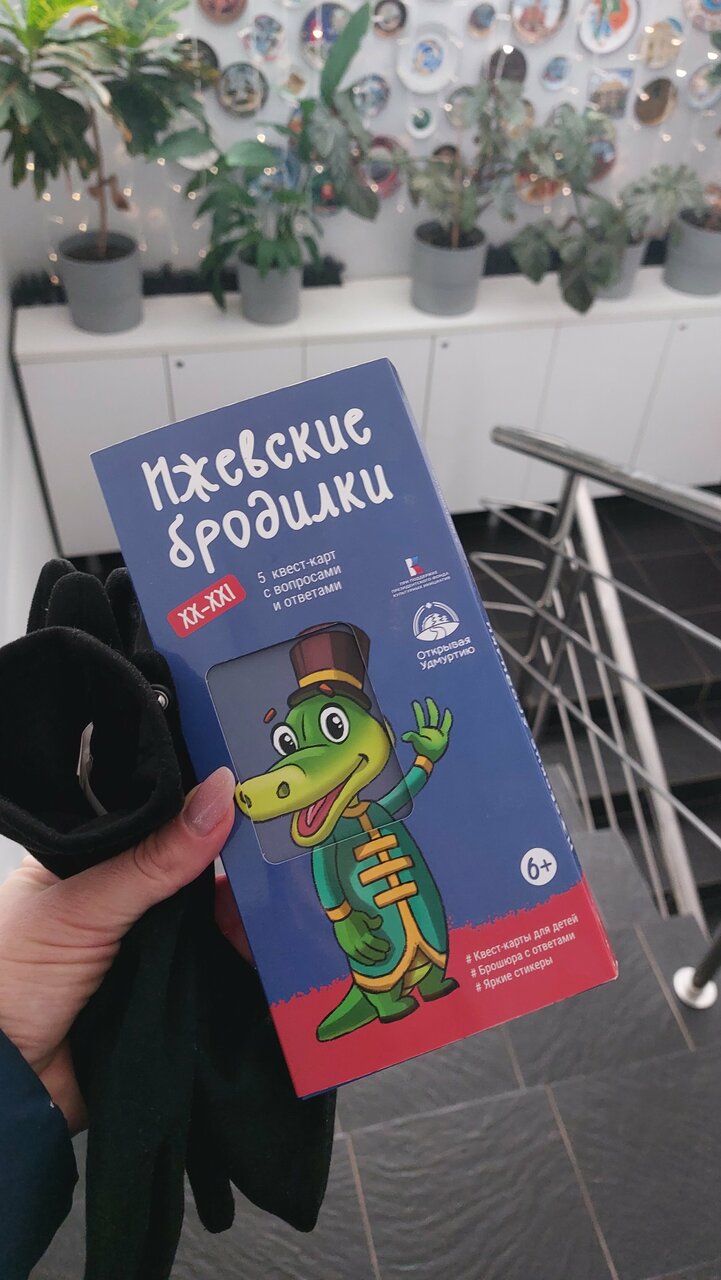 Хостел HDhostel Ижевск