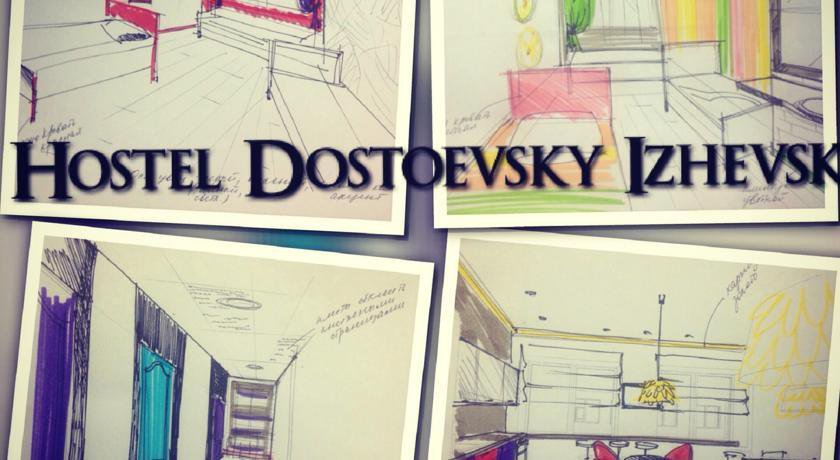 Хостел HDhostel Ижевск-57
